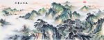 水墨山水画