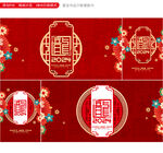 2024龙年