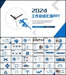 2024工作总结计划模板