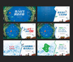 海鲜水产围挡