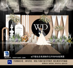 香槟色婚礼