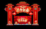 春节门楼