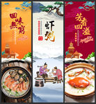 虾粥