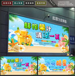 果汁