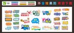 电网企业文化手举牌
