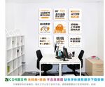 公司 企业 文化墙