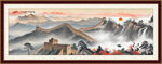 长城