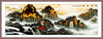 国画泰山日出