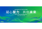 蓝绿色渐变背景图