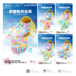 信箱纸盒倒计时
