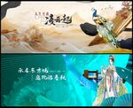 新中式