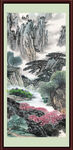 山水国画 