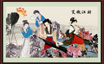 仕女图