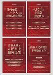 拒收人民币现金专项整治工作