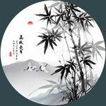 水墨竹子