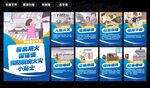 预防厨房火灾小贴士海报