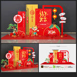 2024新年美陈