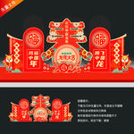 2024龙年美陈