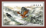 大展宏图