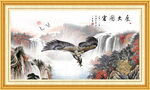 中堂山水画