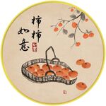 柿柿如意挂画