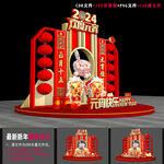 元宵节拍照框