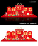 喜迎新年美陈