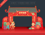 龙年春节门楼