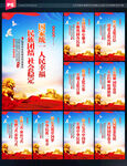 中华民族共同体