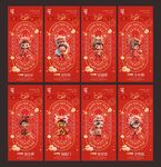 2024新年初一到初七