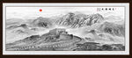 水墨国画