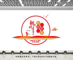 新时代文明实践中心