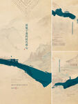 新中式山水  