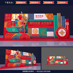 新年美陈