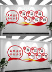 简约文明宿舍文化墙