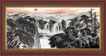 大厅山水画 