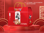 鸡蛋包装平面图图片