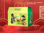 鸡蛋包装平面图图片