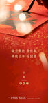 小年