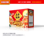 烧鹅包装 盐水鹅礼盒