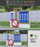 禁毒