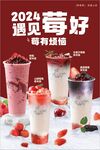 紫米露系列