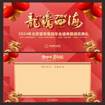  签到墙
