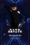减肥