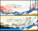 中国风