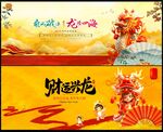 新年