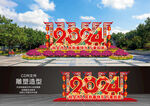 2024春节花坛