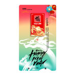 新年海报