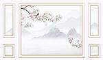 新中式玉兰水墨山水