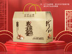 鸡蛋包装平面图图片